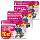 「エントリーでポイント10倍」【第2類医薬品】 トラベルミン ジュニア 6錠×3個セット メール便送料無料