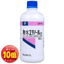 「エントリーでポイント10倍」無水エタノールIP 400mL