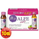 「エントリーでポイント10倍」大正製薬 アルフェネオ (50mL×10本入)【医薬部外品】