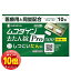 「エントリーでポイント10倍」【第2類医薬品】 ムコダイン去たん錠Pro500 10錠 メール便送料無料 1,529円