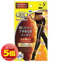 「エントリーでポイント5倍」ドクターショール おそとで メディキュット スタイルアップ 温活タイツ ブラック Mサイズ 1足(4)