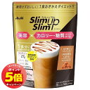 「7/26AM1:59迄エントリーでP5倍」スリムアップスリム シェイク キャラメルラテ 360g 送料無料