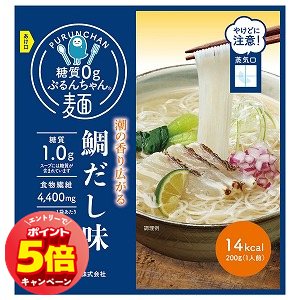 「7/26AM1:59迄エントリーでP5倍」糖質0gぷるんちゃん麺 鯛だし味 200g 「7/26AM1:59迄エントリーでP5倍」糖質0gぷるんちゃん麺 鯛だし味 200g