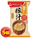 「7/26AM1:59迄エントリーでP5倍」アマノフーズ 旨だし 豚汁 12.5g