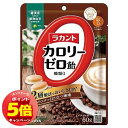 「7/26AM1:59迄エントリーでP5倍」ラカント カロリーゼロ飴 ミルク珈琲味 60g