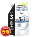 「エントリーでポイント5倍」h&s 5in1 コンディショナー つめかえ用 超特大サイズ 850g