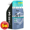 「7/26AM1:59迄エントリーでP5倍」h&s 5in1 マイルドモイスチャー シャンプー つめかえ用 超特大サイズ 850g