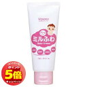 「7/26AM1:59迄エントリーでP5倍」ミルふわ ベビークリーム 60g