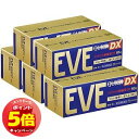 「7/26AM1:59迄エントリーでP5倍」【第(2)類医薬品】 イブクイック頭痛薬DX 60錠 ※セルフメディケーション税制対象商品