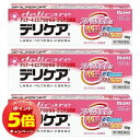 「7/26AM1:59迄エントリーでP5倍」【第3類医薬品】 デリケア 15g×3個セット メール便送料無料 ※セルフメディケーション税制対象商品