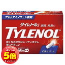 「7/26AM1:59迄エントリーでP5倍」【第2類医薬品】タイレノールA 10錠 メール便送料無料 ※セルフメディケーション税制対象商品