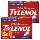 「7/26AM1:59迄エントリーでP5倍」【第2類医薬品】タイレノールA 10錠×2個セット メール便送料無料 ※セルフメディケーション税制対象商品