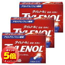 「7/26AM1:59迄エントリーでP5倍」【第2類医薬品】タイレノールA 10錠×3個セット メール便送料無料 ※セルフメディケーション税制対象商品