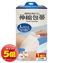 「エントリーでポイント5倍」伸縮包帯 Lサイズ 6.5cm×4m 1個...(4)