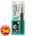 「7/26AM1:59迄エントリーでP5倍」XLIFE スマート耳かきX0 ブラック 1個 メール便送料無料