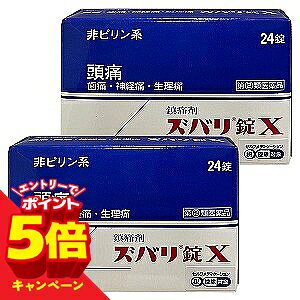 ※パッケージデザイン等は予告なく変更されることがあります。予め御了承下さい。商品特徴2種類の解熱鎮痛成分　配合。 1回量のエテンザミド（500mg）とアセトアミノフェン（300mg）は、 現在の基準の最大量を配合しています。 さらにアリルイソプロピルアセチル尿素の配合が鎮静作用と共に解熱鎮痛効果を高めています。使用上の注意■してはいけないこと (守らないと現在の症状が悪化したり、副作用・事故が起こりやすくなります)1.次の人は服用しないでください。 (1)本剤又は本剤の成分によりアレルギー症状を起こしたことがある人。(2)本剤又は他の解熱鎮痛薬、かぜ薬を服用してぜんそくを起こしたことがある人。 2.本剤を服用している間は、次のいずれの医薬品も服用しないでください。他の解熱鎮痛薬、かぜ薬、鎮静薬、乗物酔い薬 3.服用後、乗物又は機械類の運転操作をしないでください。(眠気等があらわれることがあります)4.服用前後は飲酒しないでください。 5.長期連用しないでください。■相談すること1．次の人は服用前に医師，歯科医師，薬剤師又は登録販売者に相談してください。 　（1）医師又は歯科医師の治療を受けている人。　（2）妊婦又は妊娠していると思われる人。 　（3）水痘（水ぼうそう）もしくはインフルエンザにかかっている又はその疑いのある小児。（15歳未満）　（4）高齢者。 　（5）薬などによりアレルギー症状を起こしたことがある人。　（6）次の診断を受けた人。　　心臓病，腎臓病，肝臓病，胃・十二指腸潰瘍 2．服用後，次の症状があらわれた場合は副作用の可能性があるので、直ちに服用を中止し，この説明書を持って医師，薬剤師又は登録販売者に相談してください。 ［関係部位：症状］皮膚：発疹・発赤，かゆみ消化器：吐き気・嘔吐，食欲不振精神神経系：めまいその他：過度の体温低下 　まれに下記の重篤な症状が起こることがあります。その場合は直ちに医師の診療を受けてください。［症状の名称：症状］ ショック（アナフィラキシー）：服用後すぐに，皮膚のかゆみ，じんましん，声のかすれ，くしゃみ，のどのかゆみ，息苦しさ，動悸，意識の混濁等があらわれる。 皮膚粘膜眼症候群（スティーブンス・ジョンソン症候群），中毒性表皮壊死融解症，急性汎発性発疹性膿疱症：高熱，目の充血，目やに，唇のただれ，のどの痛み，皮膚の広範囲の発疹・発赤，赤くなった皮膚上に小さなブツブツ（小膿疱）が出る，全身がだるい，食欲がない等が持続したり，急激に悪化する。 薬剤性過敏症症候群：皮膚が広い範囲で赤くなる、全身性の発疹、発熱、体がだるい、リンパ節（首、わきの下、股の付け根等）のはれ等があらわれる。 肝機能障害：発熱，かゆみ，発疹，黄疸（皮膚や白目が黄色くなる），褐色尿，全身のだるさ，食欲不振等があらわれる。 腎障害：発熱，発疹，尿量の減少，全身のむくみ，全身のだるさ，関節痛（節々が痛む），下痢等があらわれる。 間質性肺炎：階段を上ったり，少し無理をしたりすると息切れがする・息苦しくなる，空せき，発熱等がみられ，これらが急にあらわれたり，持続したりする。 ぜんそく：息をするときゼーゼー，ヒューヒューと鳴る，息苦しい等があらわれる。 3．服用後，次の症状があらわれることがあるので，このような症状の持続又は増強が見られた場合には，服用を中止し，この説明書を持って医師，薬剤師又は登録販売者に相談してください。 　眠気4．5〜6回服用しても症状がよくならない場合は服用を中止し，この説明書を持って医師，歯科医師，薬剤師又は登録販売者に相談してください。 効能 ・効果(1)頭痛・歯痛・神経痛・月経痛（生理痛）・抜歯後の疼痛・ 咽喉痛・耳痛・関節痛・腰痛・筋肉痛・肩こり痛・打撲痛・骨折痛・ねんざ痛・外傷痛の鎮痛。(2)悪寒・発熱時の解熱。用法・用量 ［年齢：1回量：1日服用回数］15歳以上：2錠：2回を限度とする7歳以上15歳未満：1錠：2回を限度とする7歳未満：服用しないでください 1日2回を限度とし、なるべく空腹時をさけて服用してください。服用間隔は6時間以上おいてください。成分・分量1日量(4錠)中 エテンザミド 1000mg 、アセトアミノフェン 600mg 、無水カフェイン 140mg、アリルイソプロピルアセチル尿素 120mg 添加物として、低置換度ヒドロキシプロピルセルロース、ヒドロキシプロピルセルロース、ステアリン酸Mg、黄色5号を含有。 医薬品の保管及び取り扱い上の注意（1）直射日光の当たらない湿気の少ない涼しい所に保管してください。（2）小児の手の届かない所に保管してください。 （3）他の容器に入れ替えないでください。（誤用の原因になったり品質が変化します）（4）表示の期限を過ぎたものは服用しないでください。 区分:指定第2類医薬品お問い合わせ先中央薬品株式会社お客様相談窓口　076-493-5010　　受付時間 9:00-17:00(土・日・祝日を除く)広告文責くすりの勉強堂TEL 0248-94-8718 ■製造販売元：中央薬品株式会社