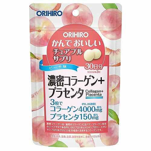 かんでおいしいチュアブルサプリ 濃密コラーゲン＋プラセンタ 90粒 メール便送料無料