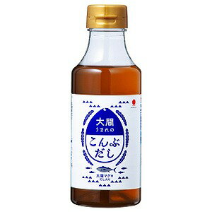 大間うまれのこんぶだし 300ml