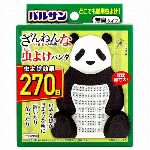 バルサン ざんねんないきもの事典 虫よけパンダ 270日