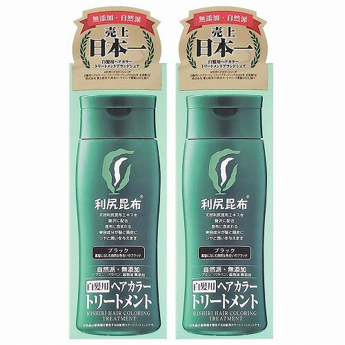 楽天市場】利尻ヘアカラートリートメント ブラック 2本の通販 楽天市場】利尻ヘアカラートリートメント ブラック 2本の通販