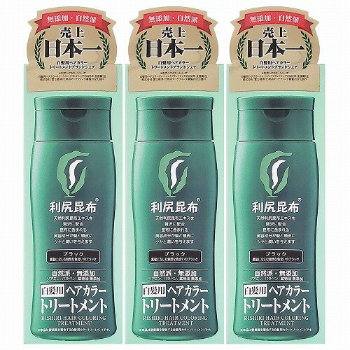 楽天市場】利尻ヘアカラートリートメント ブラック 2本の通販 楽天市場】利尻ヘアカラートリートメント ブラック 2本の通販