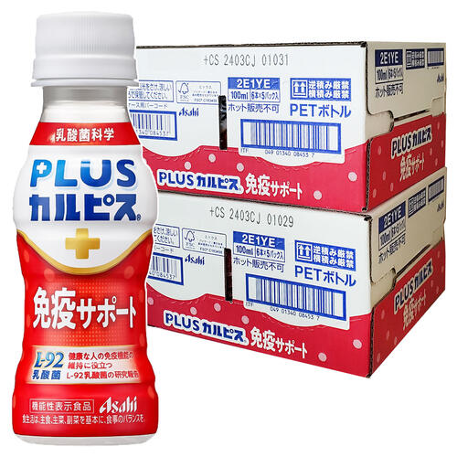 アサヒ飲料 PLUSカルピス 免疫サポート 100ml×60本 L-92 機能性表示食品 あす楽対応