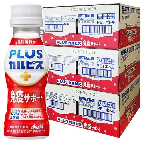 【2ケース送料無料】　アサヒ飲料 ゼロカルピス PLUS カルシウム 500mlペットボトル×24本入 2ケース　48本