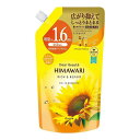 ディアボーテ オイルインシャンプー リッチ&リペア 詰替 660ml