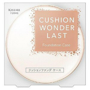 キスミー フェルム クッションワンダーラストSP ケース