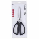 貝印 SELECT100 キッチンばさみ DH3005