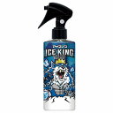 アイスノン ICE KING 極冷えボディミスト 無香料 150mL