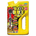 根まで枯らす虫よけ除草王プレミアム 2L
