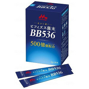 ビフィズス菌末BB536 (2g×30本)