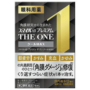 【第2類医薬品】スマイル40 プレミアム ザ・ワン クールMAX 15mL