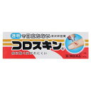 【第3類医薬品】コロスキン 11mL メール便送料無料