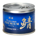 伊藤食品 あいこちゃんプレミアム 鯖水煮 食塩不使用 190g×48個セット