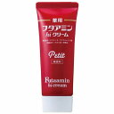 薬用フタアミンhiクリーム Petit(プチ) 35g メール便送料無料