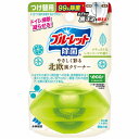 液体ブルーレット除菌 北欧 レモンリーフの香り つけ替用 67mL