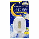 小林製薬 消臭元 寝室用 コンフォートリネン 5.8ml