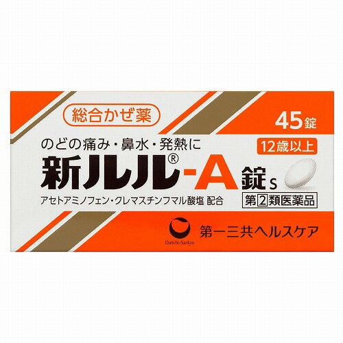 【第(2)類医薬品】新ルル-A錠s 45錠 ※セルフメディケーション税制対象商品