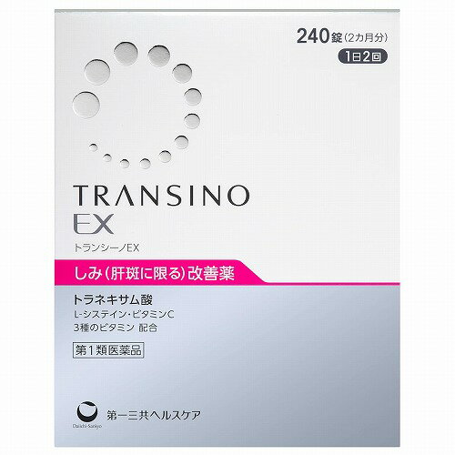 ※パッケージデザイン等は予告なく変更されることがあります。予め御了承下さい。【商品特徴】 ●トランシーノEXは、肝斑に効くトラネキサム酸を、肝斑改善成分として配合した1回2錠、1日2回服用の医薬品です。【効能・効果】 しみ(肝斑に限る)【用法・用量】次の量を水又はお湯で服用して下さい。(年齢／1回量／1日服用回数) 成人(15歳以上)／2錠／2回 食後に服用して下さい。15歳未満／服用しないで下さい。用法・用量に関連する注意 (1)用法・用量を厳守して下さい。 (2)錠剤の取り出し方：錠剤の入っているPTPシートの凸部を指先で強く押して裏面のアルミ箔を破り、取り出して服用して下さい。 (誤ってそのまま飲み込んだりすると、食道粘膜に突き刺さる等思わぬ事故につながります)【成分・分量】 本剤は4錠中に次の成分を含有しています。トラネキサム酸：750mgL-システイン：240mgアスコルビン酸（ビタミンC）：300mg ピリドキシン塩酸塩（ビタミンB6）：6mgパントテン酸カルシウム：24mgニコチン酸アミド：40mg （添加物）乳酸Ca、セルロース、クロスカルメロースNa、ヒドロキシプロピルセルロース、ステアリン酸Mg、ヒプロメロース、マクロゴール、タルク、酸化チタン、三二酸化鉄、カルナウバロウ 成分・分量に関連する注意本剤の服用により、尿及び便の検査値に影響を与えることがあります。 医師の検査を受ける場合は、ビタミンCを含有する製剤を服用していることを医師に知らせて下さい。【使用上の注意】してはいけないこと (守らないと現在の症状が悪化したり、副作用がおこりやすくなります)1.次の人は服用しないで下さい。 透析療法を受けている人(けいれんがあらわれることがあります)2.本剤を服用している間は、次の医薬品を服用しないで下さい。 トラネキサム酸を含有する内服薬相談すること1.次の人は服用前に医師又は薬剤師に相談して下さい。 (1)医師又は歯科医師の治療を受けている人(2)妊婦又は妊娠していると思われる人(3)授乳中の人(4)55歳以上の人 (5)薬などによりアレルギー症状を起こしたことがある人(6)血栓症のある人(脳血栓、心筋梗塞、血栓性静脈炎、肺塞栓症等) (7)血栓症を起こすおそれのある人(以前に血栓症にかかったことがある人、家族が血栓症を起こした人、医師から先天性の凝固異常症を指摘されたことがある人、経口避妊薬・ホルモン補充療法などの血栓症を起こすおそれのある薬を服用している人) (8)次の診断を受けた人腎臓病 2.服用後、次の症状があらわれた場合は副作用の可能性がありますので、直ちに服用を中止し、添付文書を持って医師又は薬剤師に相談して下さい。 (関係部位：症状)皮膚：発疹・発赤、かゆみ消化器：吐き気・嘔吐、腹痛、食欲不振、胸やけ循環器：動悸精神神経系：頭痛、めまい 3.服用後、次の症状があらわれることがありますので、このような症状の持続又は増強が見られた場合には、服用を中止し、添付文書を持って医師又は薬剤師に相談して下さい。 下痢 4.ご自分のしみが、本剤の効能・効果である肝斑かどうかの識別が難しい場合、また、色が黒ずんでおり、色調が不均一で、表面が隆起したようなしみ状のものがある場合は専門の皮膚科医に相談して下さい。 その他の注意1.本剤は、血栓(血液が固まったもの)を溶けにくくする作用のある成分を含んでいます。そのため、血栓症の初期症状※に注意して下さい。 ※血栓症の初期症状とは：激しい頭痛・舌のもつれ、10分以上続く締め付けられるような胸の痛み・突然の息切れ、片足のふくらはぎの痛み・むくみ、原因不明の突然の呼吸困難・胸の痛みを伴う一過性の意識消失等 2.2カ月間を超えて続けて服用しないで下さい。ただし、お薬の効果がわかる目安として1カ月程度は服用しましょう。 3.服用中止後に再発した場合は、また服用できますが、再開までに最低2カ月はあけて下さい。また、服用を再開してからも2カ月間を超えて続けて服用しないで下さい。 4.しみの改善の程度には個人差があり、本剤は誰にでも効果があるわけではありません。また、効果があった場合も、しみが完全に消えるわけではありません。 【保管及び取扱上の注意】(1)直射日光の当たらない湿気の少ない涼しい所に保管して下さい。(2)小児の手の届かない所に保管して下さい。 (3)他の容器に入れ替えないで下さい。(誤用の原因になったり品質が変わります) (4)内袋(アルミ袋)の中に活性炭シートが入っています。服用しないで下さい。 (5)表示の使用期限を過ぎた製品は使用しないで下さい。また、使用期限内であっても内袋(アルミ袋)開封後は速やかに使用して下さい。 【お問い合わせ先】第一三共ヘルスケア株式会社 トランシーノ相談室〒103-8234 東京都中央区日本橋3-14-10電話 0120-013-416受付時間 9:00〜17:00（土、日、祝日を除く）【区分】日本製・第1類医薬品 ■発売元：第一三共ヘルスケア株式会社広告文責くすりの勉強堂TEL 0248-94-8718文責：薬剤師　薄葉 俊子 【使用期限1年以上】【必ずご確認ください】 ・楽天市場にてご注文されても、第1類医薬品が含まれる場合、ご注文は確定されません。 ・ご注文後に、薬剤師から第1類医薬品のご使用の可否についてメールをお送りいたします。メールから所定のお手続きを済ませていただくことでご注文確定となります。 ・薬剤師が第1類医薬品をご使用いただけないと判断した場合は、第1類医薬品を含むすべてのご注文がキャンセルとなります。あらかじめご了承ください。　 情報提供用書面の印刷はこちら