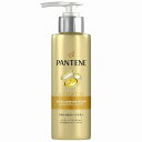 パンテーン エクストラダメージリペア インテンシブヴィタミルク 125mL