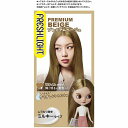 フレッシュライト ミルキーヘアカラー【プレミアムベージュ】【医薬部外品】