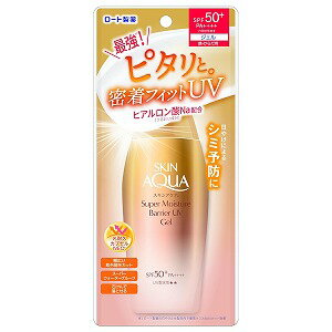 スキンアクア スーパーモイスチャーバリアUVジェル 100g スキンアクア スーパーモイスチャーバリアUVジェル 100g