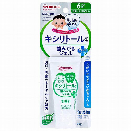 和光堂 にこピカ 歯みがきジェル 無香料 30g 和光堂 にこピカ 歯みがきジェル 無香料 30g