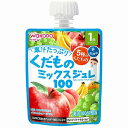1歳からのMYジュレドリンク くだものミックス100 70g