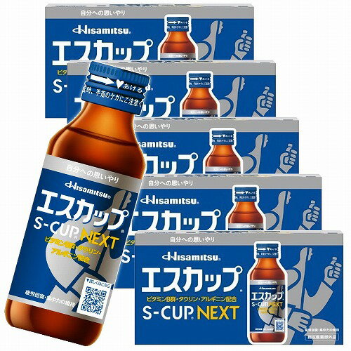 エスカップNEXT （100ml×50本） 医薬部