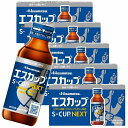 エスカップNEXT (100ml×50本) 医薬部外品 送料無料