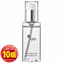 「エントリーでポイント10倍」プロミルカルテヘアリペアオイル 100ml