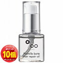 「エントリーでポイント10倍」プロミルカルテヘアリペアオイル 30ml